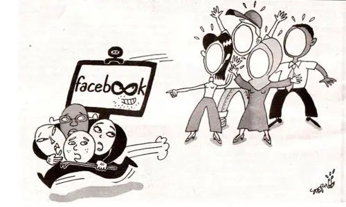 اینجا فیسبوک!
