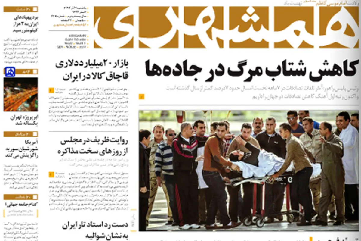 دیکتاتور تبرئه شد