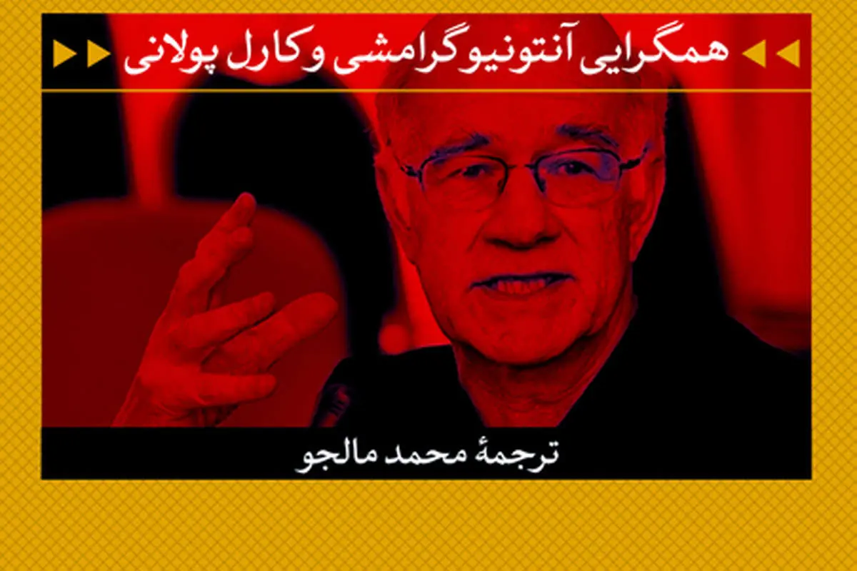 مارکسیسم جامعهشناسانه