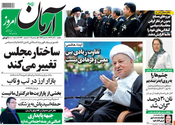 ماموریت پارازیتی روحانی به دولتمردان