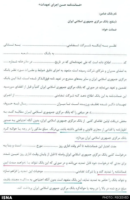 نارضایتی صرافان از تضمین سخت بانک مرکزی