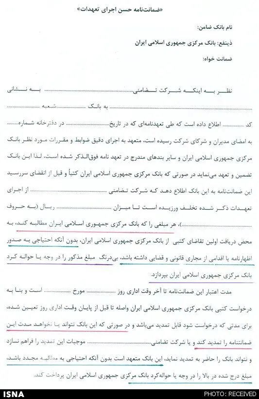 نارضایتی صرافان از تضمین سخت بانک مرکزی