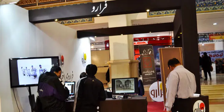 فرارو در نمایشگاه مطبوعات، رونمایی از کتاب یغما گلروئی، خسارات زلزله در روستا، تظاهرات...