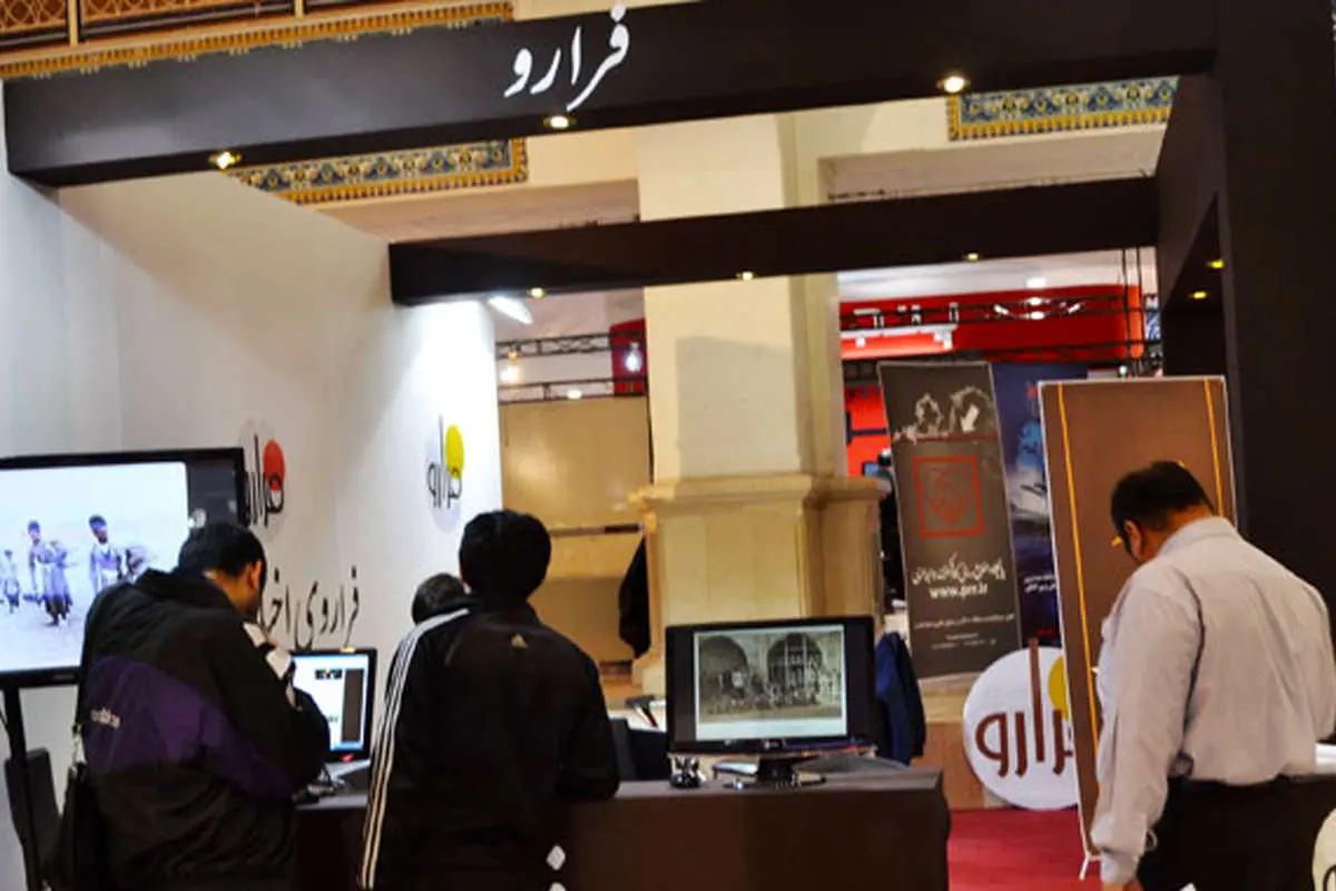 فرارو در نمایشگاه مطبوعات، رونمایی از کتاب یغما گلروئی، خسارات زلزله در روستا، تظاهرات...