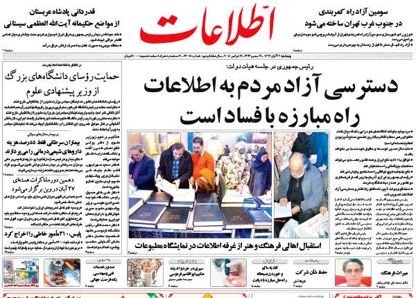 بازتاب سخنان روحانی و شمخانی