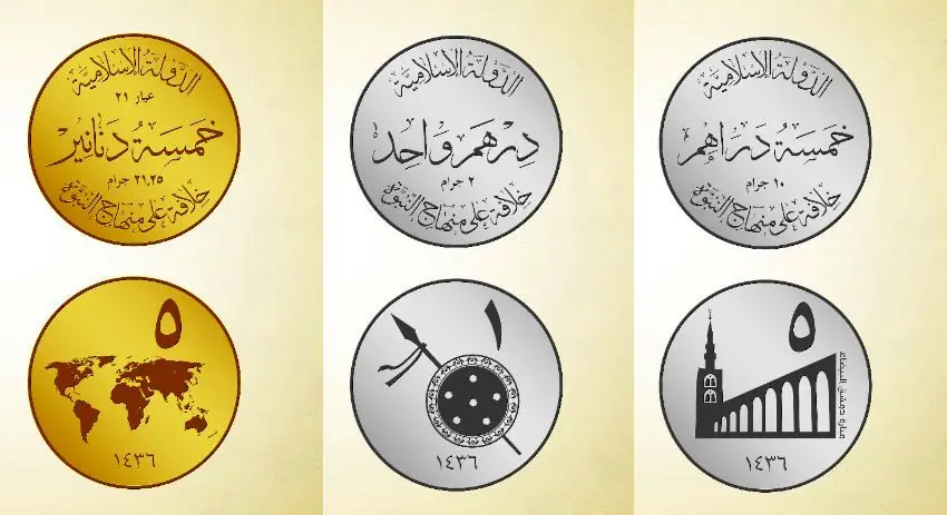داعش به نام خود سکه ضرب می‌کند