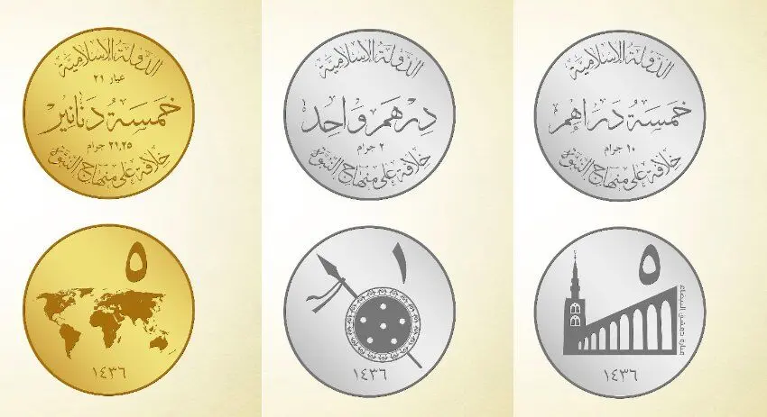 داعش به نام خود سکه ضرب می‌کند