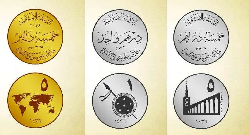 داعش به نام خود سکه ضرب میکند