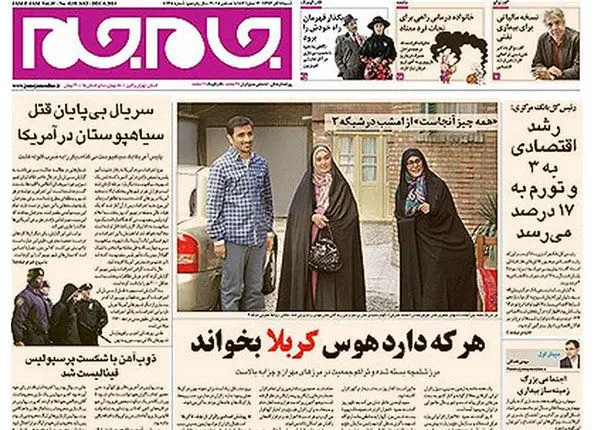 سیاهان آمریکا آرام نمی‌گیرند!