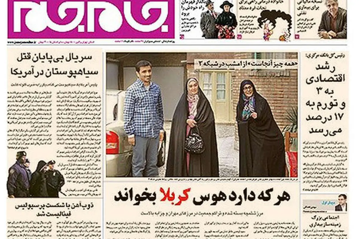 سیاهان آمریکا آرام نمیگیرند!