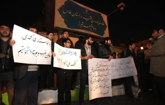 (تصاویر) تجمع در مقابل استانداری فارس