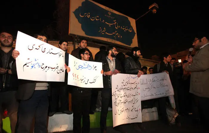 (تصاویر) تجمع در مقابل استانداری فارس