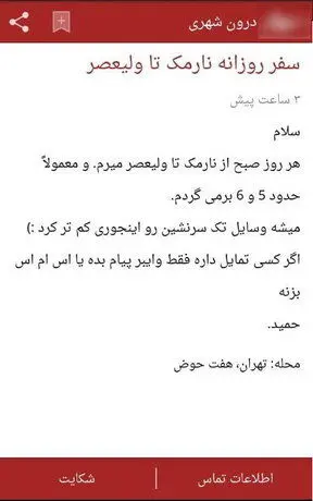 دلّالی برای دوست‌یابی