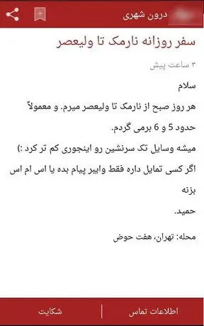 دلّالی برای دوست‌یابی