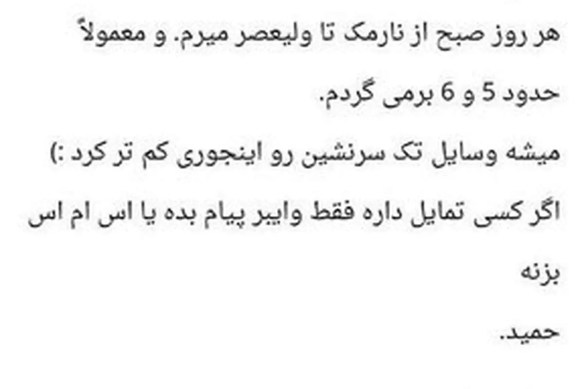 دلّالی برای دوست‌یابی
