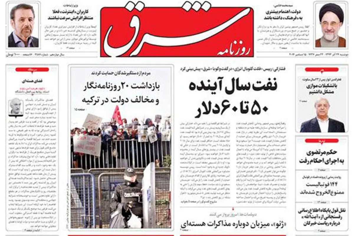 پایان «مرتضوی»!