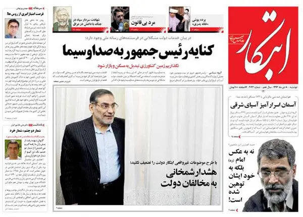 روحانی انتقاد کرد!