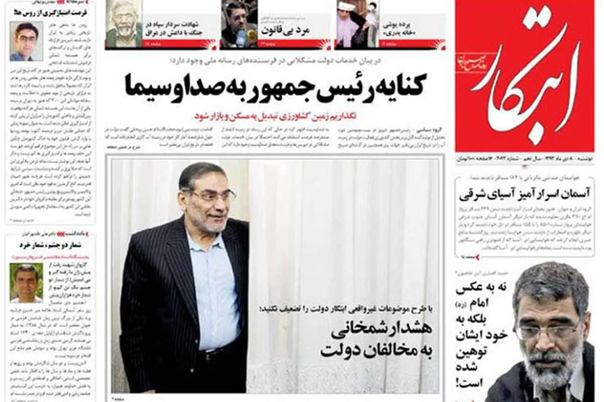 روحانی انتقاد کرد!