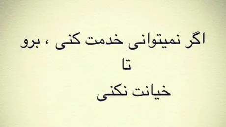 خداحافظی علی کریمی از تیم ملی با یک عکس