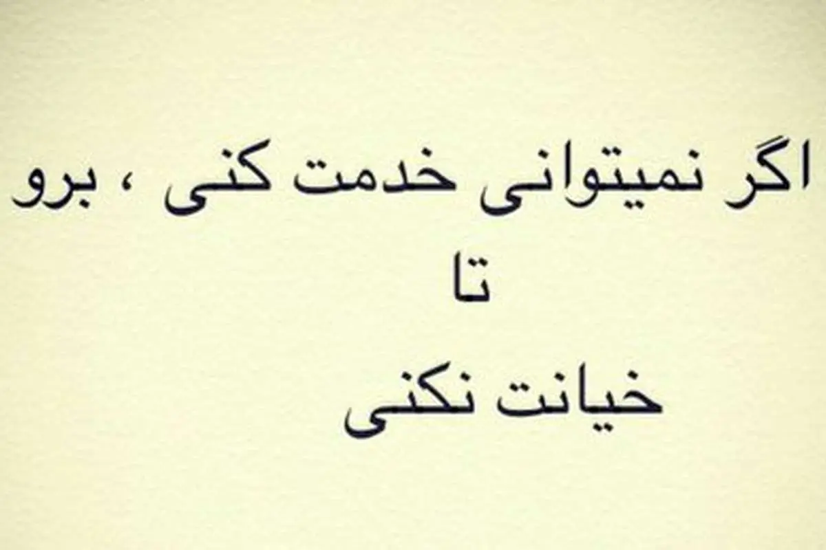 خداحافظی علی کریمی از تیم ملی با یک عکس
