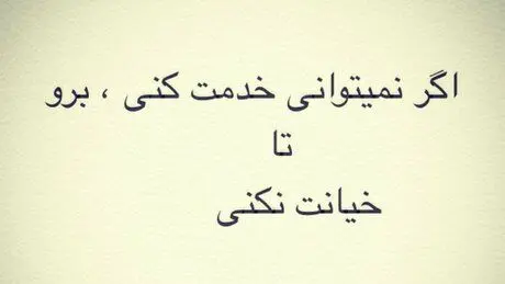 خداحافظی علی کریمی از تیم ملی با یک عکس