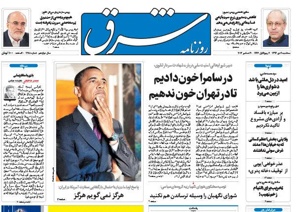 هرگز نمی‌گویم هرگز!