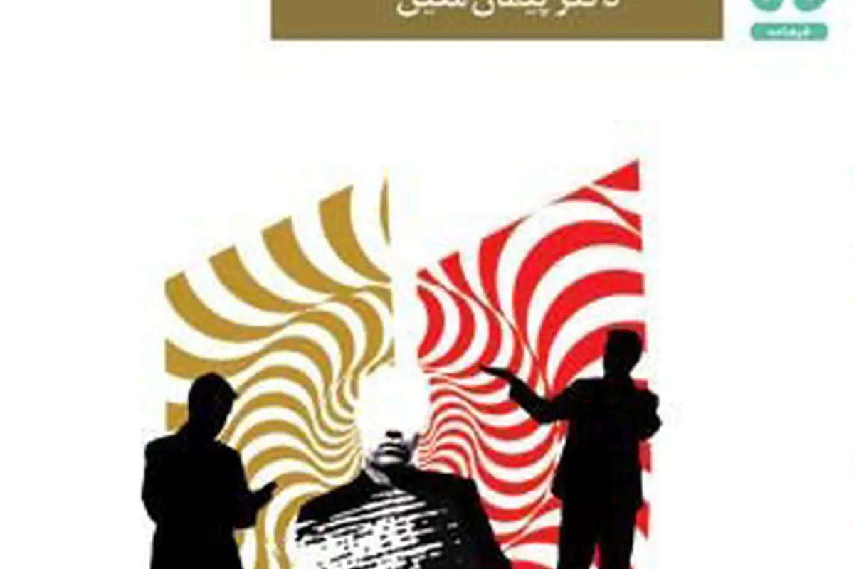 بیماری و فرهنگ