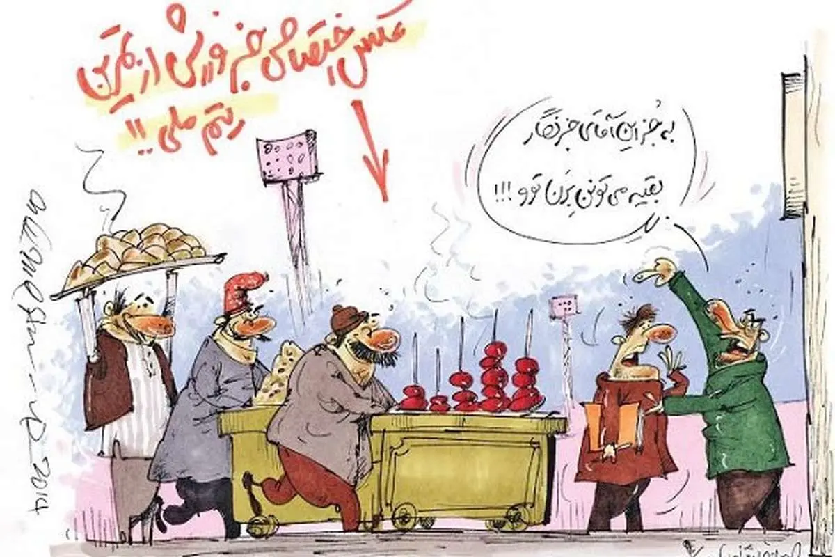 (کاریکاتور) تمرین تیم ملی!