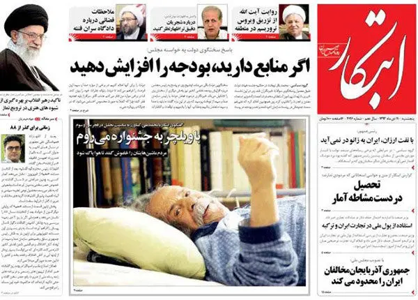 اوپک بازیچه نشود!