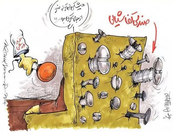 (کاریکاتور) صندلی کفاشیان!