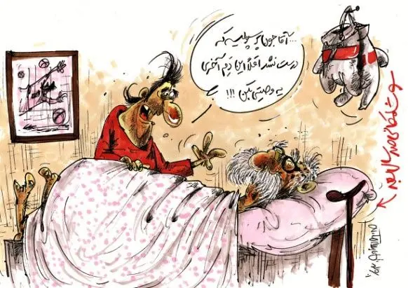 (کاریکاتور) سکوت سوشا مکانی!