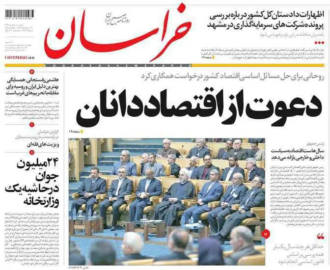 همه‌پرسی پس از 35 سال!