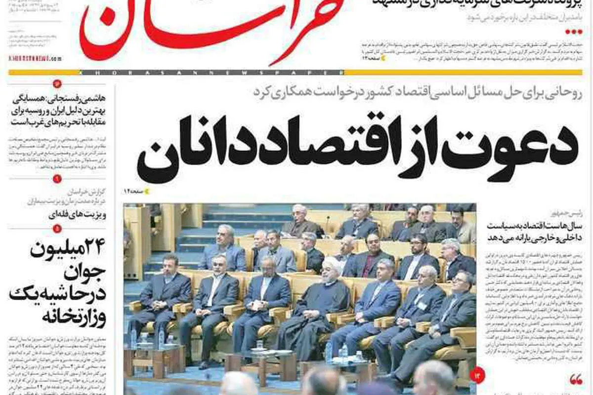 همه‌پرسی پس از 35 سال!