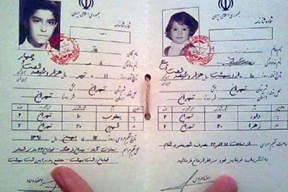 (تصاویر) متفاوتترین کارتهای عروسی