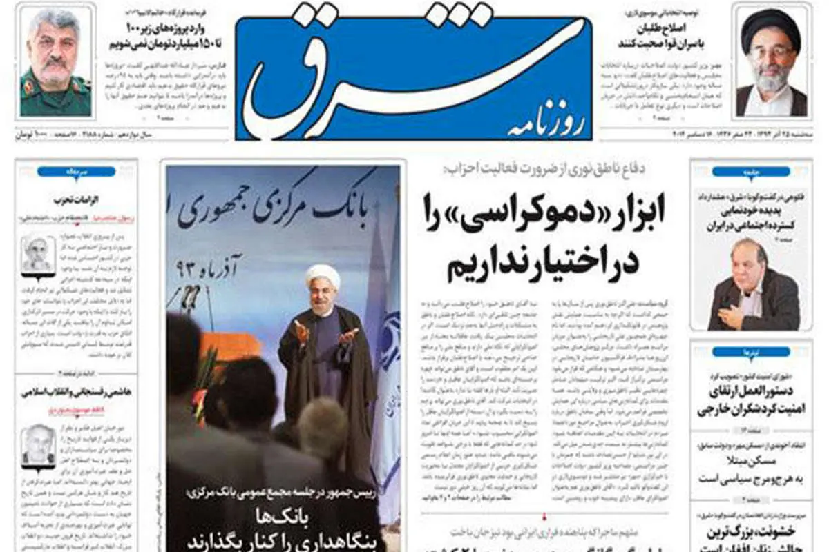 گروگانگیری با چاشنی ضد ایرانی!
