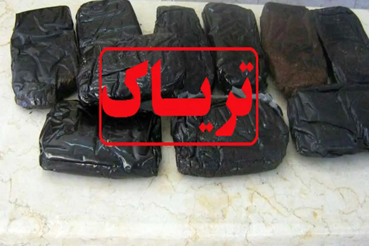 باند قاچاق هروئين در کوهدشت منهدم شد