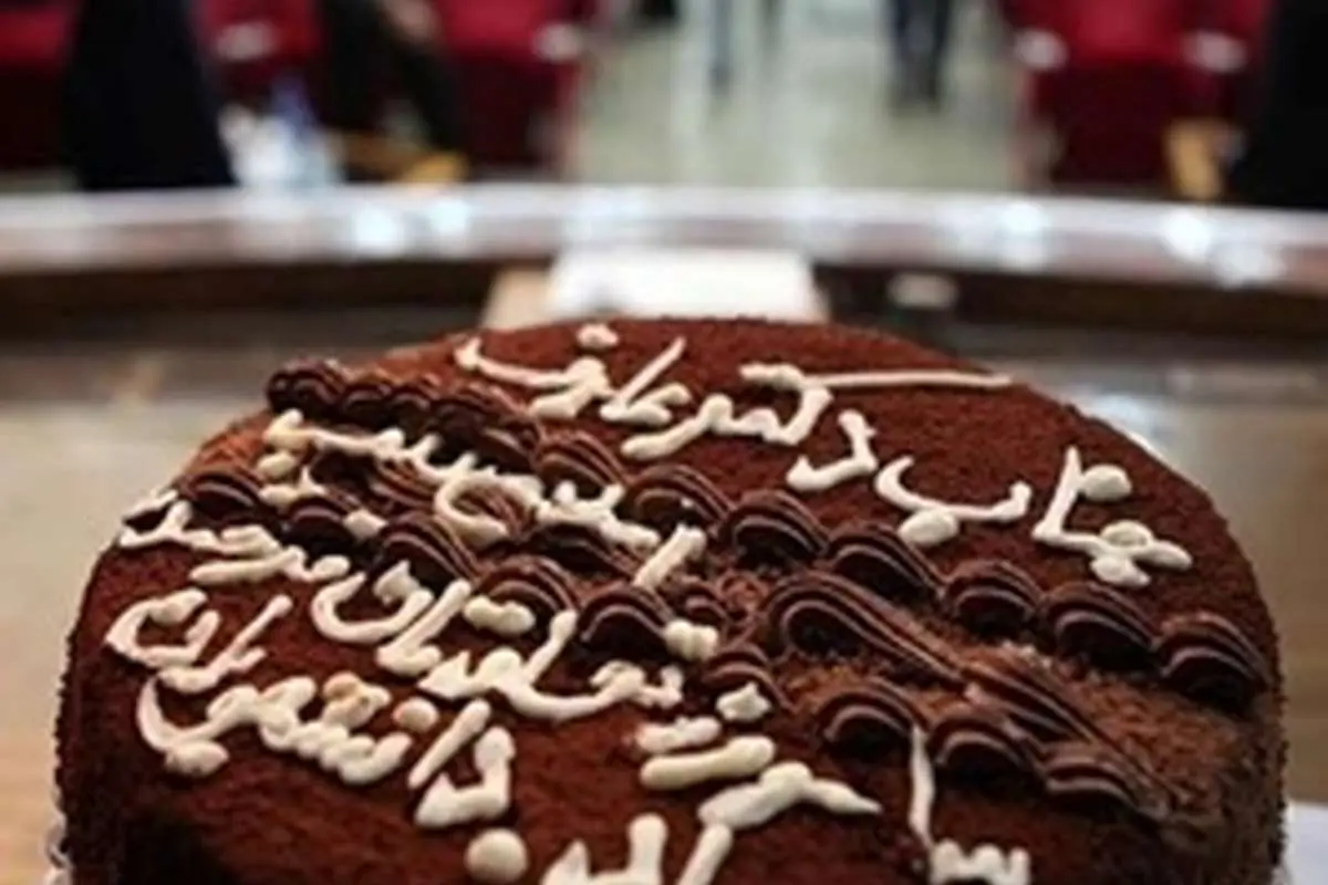 جشن تولد محمدرضا عارف توسط دانشجویان