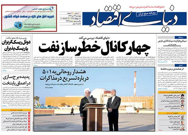 عتاب مطهری