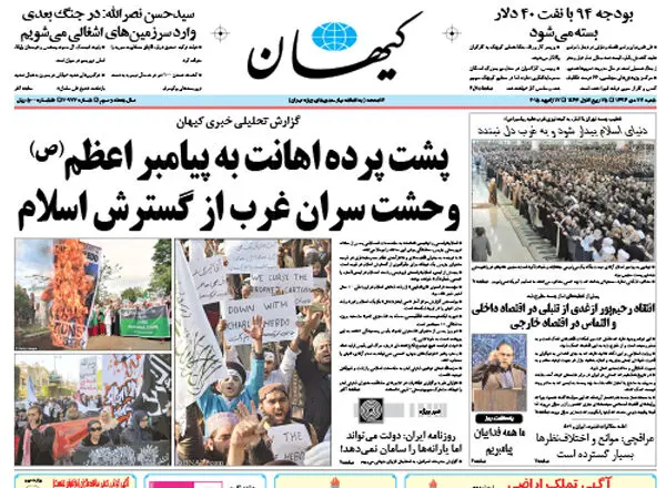 پیوند اعتدال و اصلاح‌طلبی
