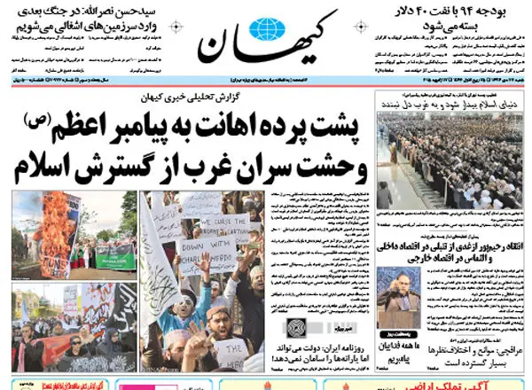 پیوند اعتدال و اصلاح‌طلبی