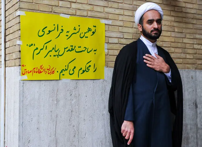 (تصاویر) تجمع در دانشگاه‌امام‌صادق(ع)
