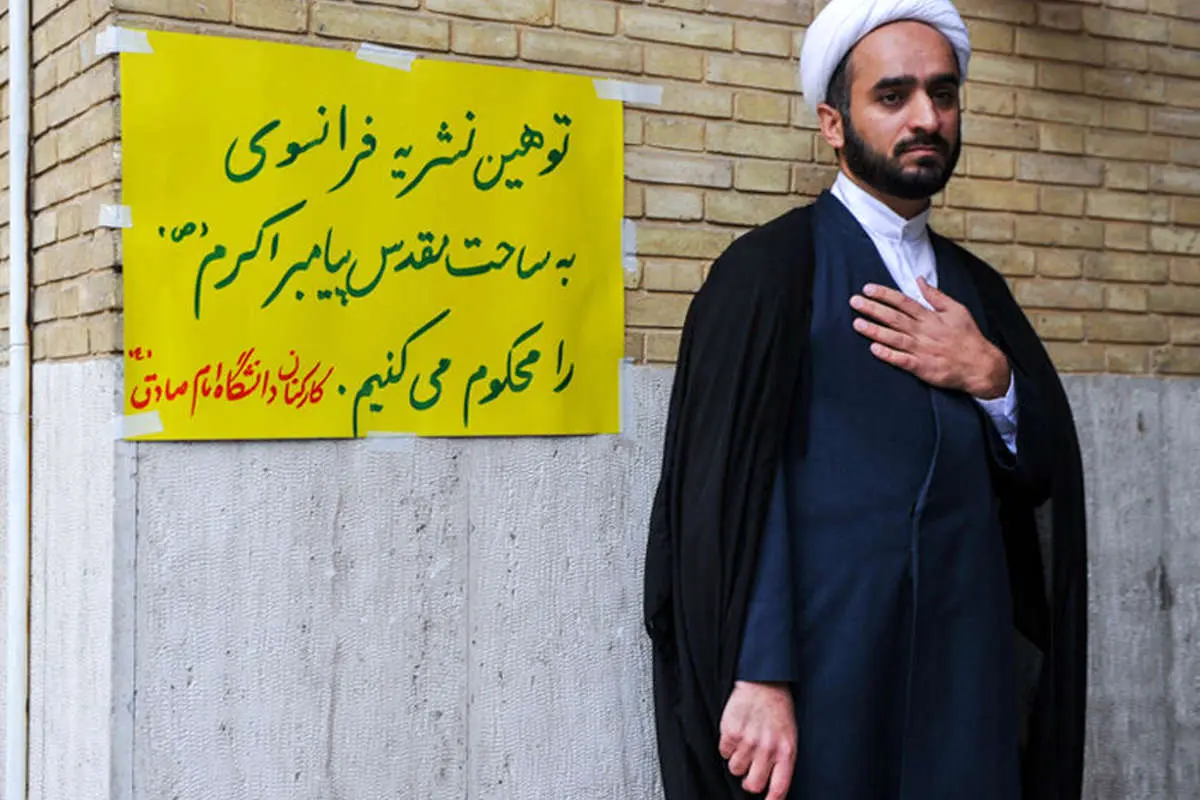 (تصاویر) تجمع در دانشگاهامامصادق(ع)