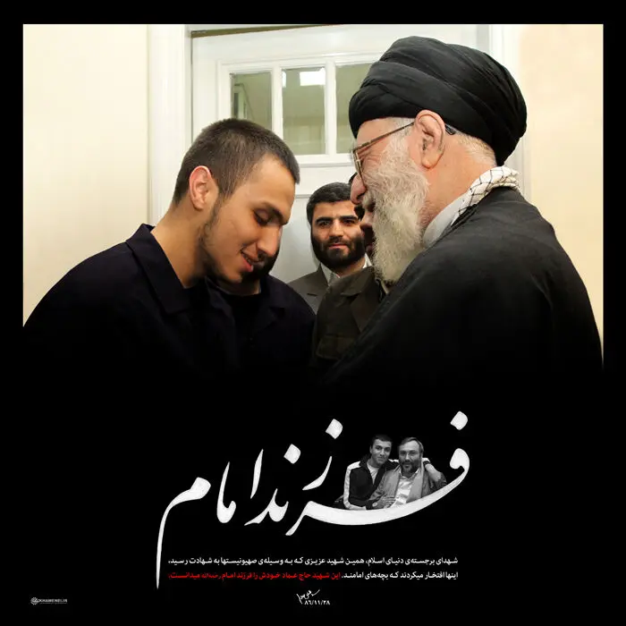 (تصاویر) جهاد مغنیه در حضور رهبرانقلاب