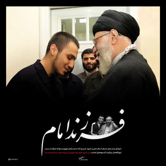 (تصاویر) جهاد مغنیه در حضور رهبرانقلاب