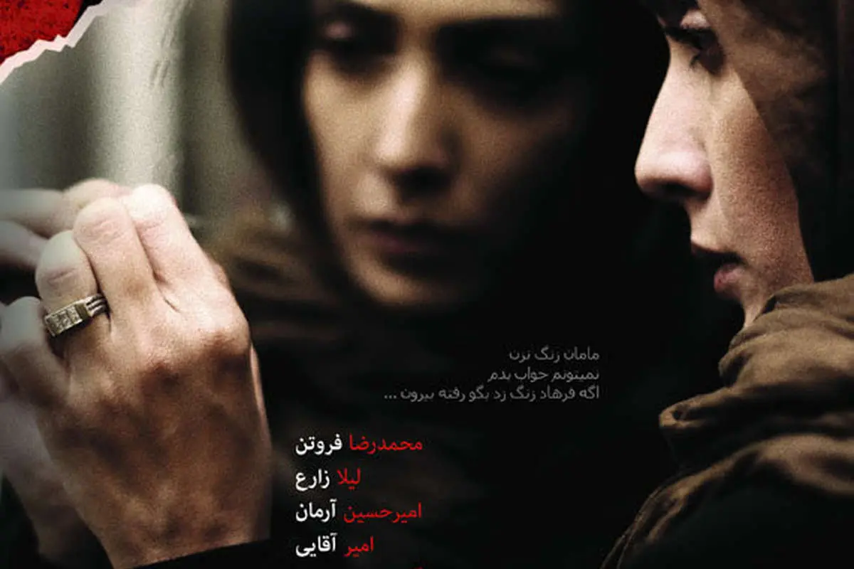 پوستر «شیفت شب» رونمایی شد