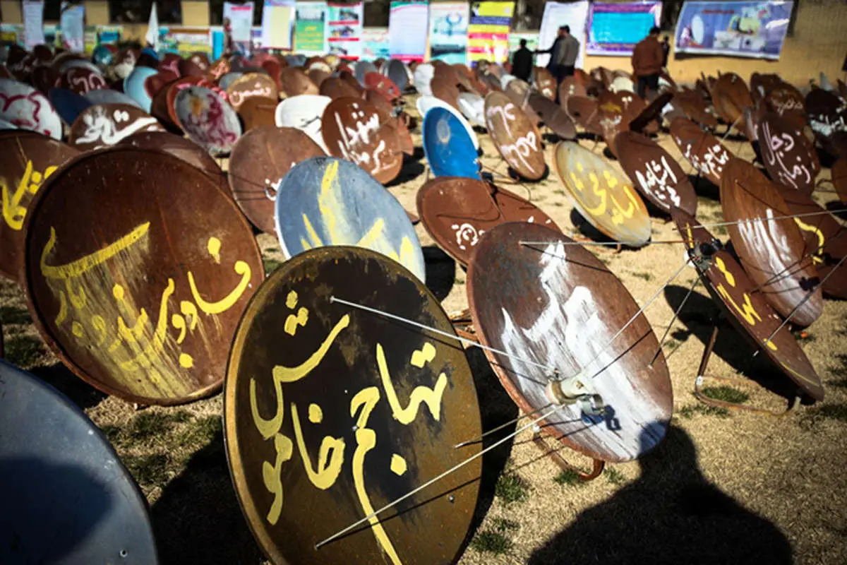 (تصاویر) تحویل داوطلبانه ماهواره در شیراز