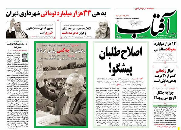 منتظر افشاگری جنتی باشید!