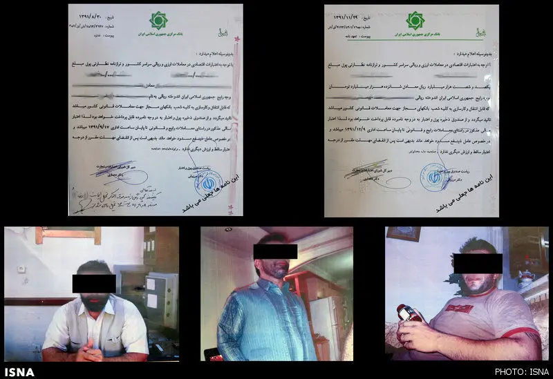 انهدام باند بزرگ کلاهبرداری ارزی