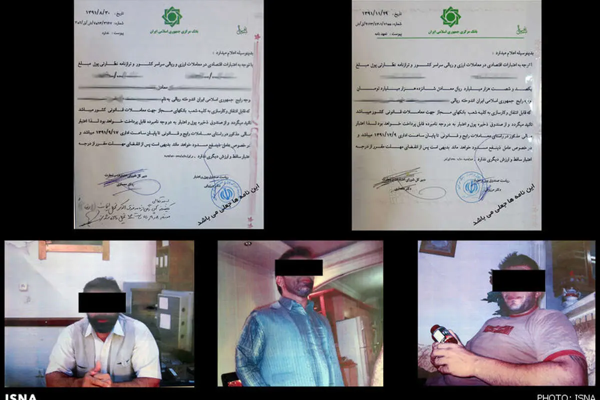 انهدام باند بزرگ کلاهبرداری ارزی