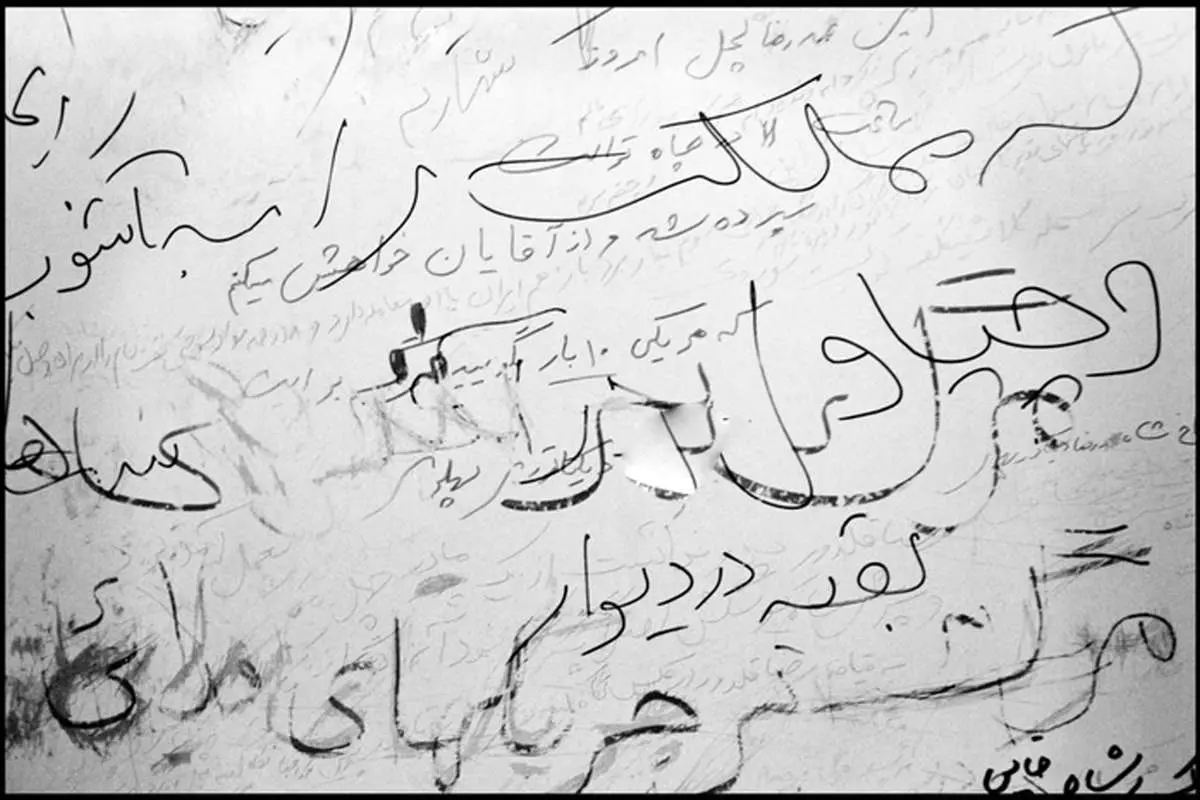 (تصاویر) انقلاب به روایت عکاس فرانسوی؛ قم